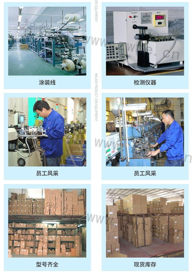 碳膜电阻生产车间风采