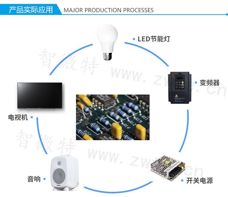 碳膜电阻产品实际应用