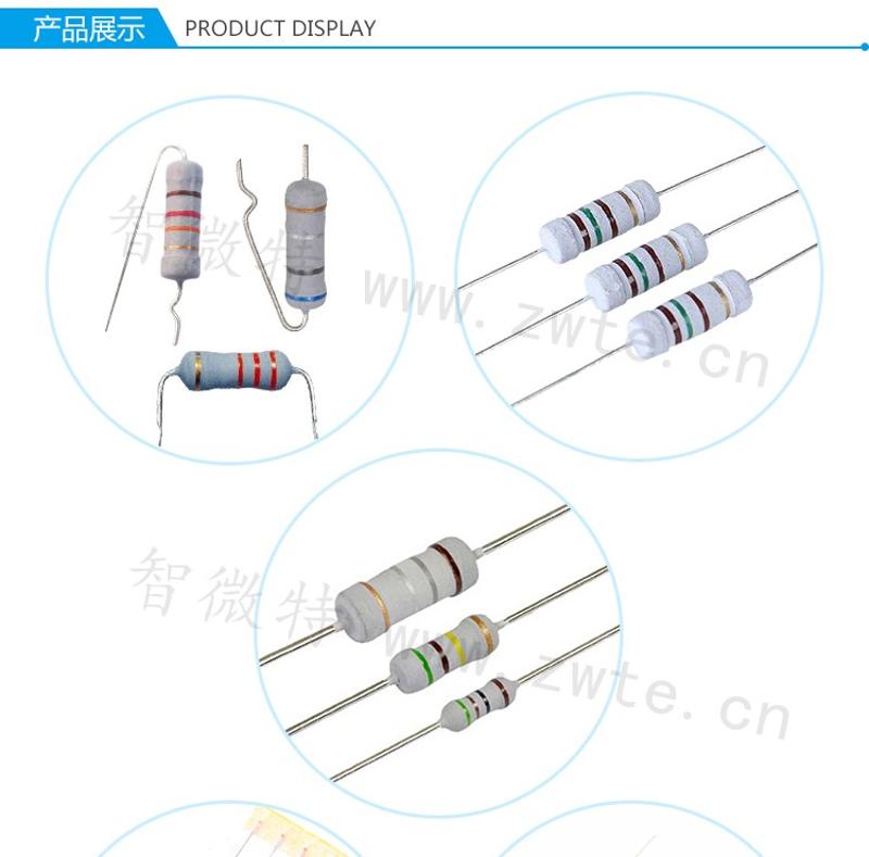 第一个氧化膜电阻产品展示