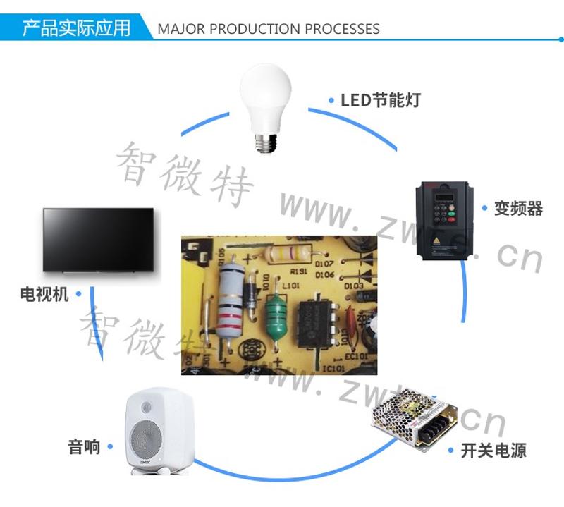 保险丝电阻产品实际应用